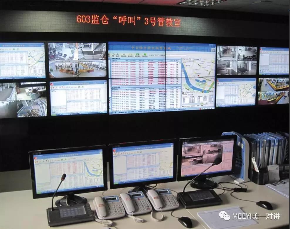 監獄對講案例 監獄對講案例